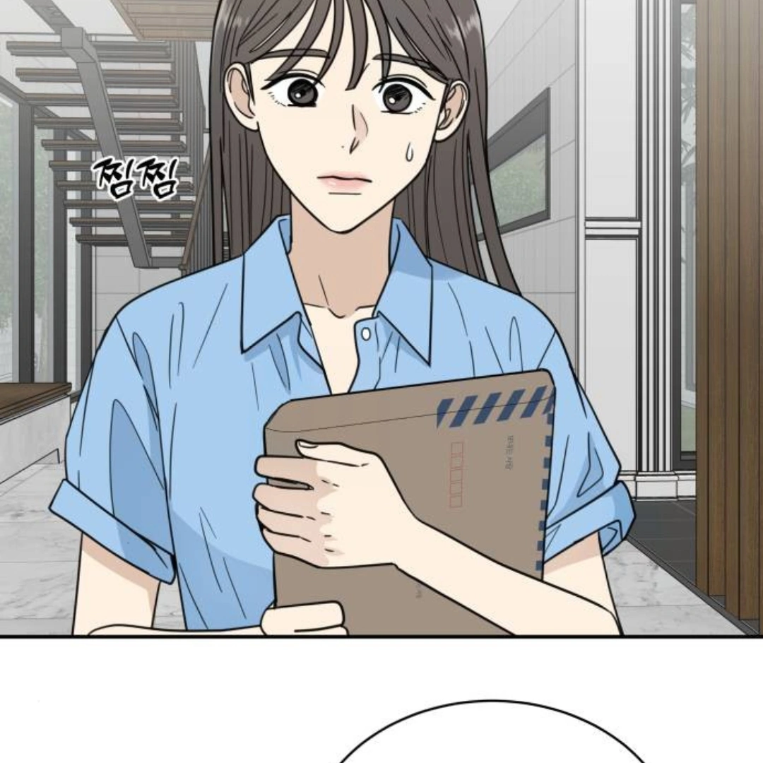 It Wasn’t Love at First Sight Chapter 12 page 23