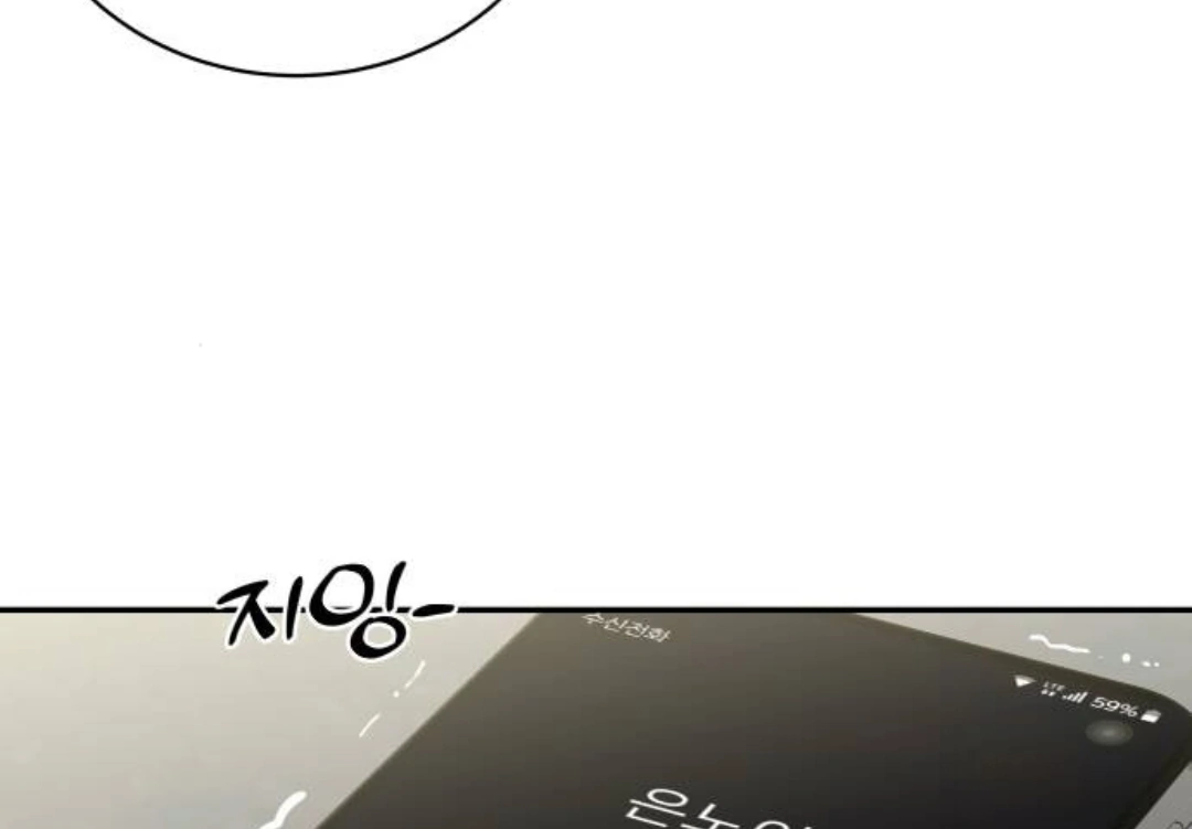 It Wasn’t Love at First Sight Chapter 12 page 64