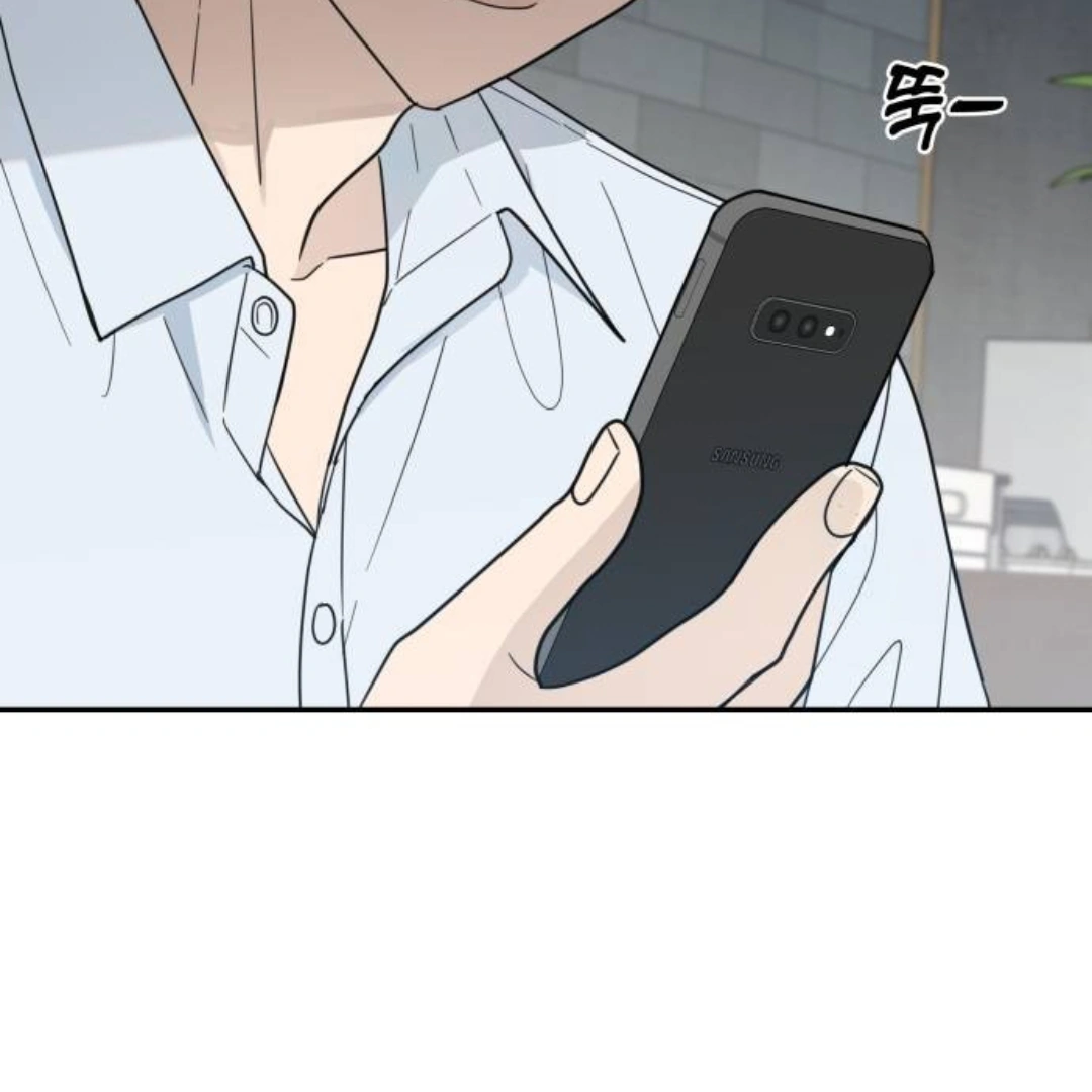 It Wasn’t Love at First Sight Chapter 12 page 70