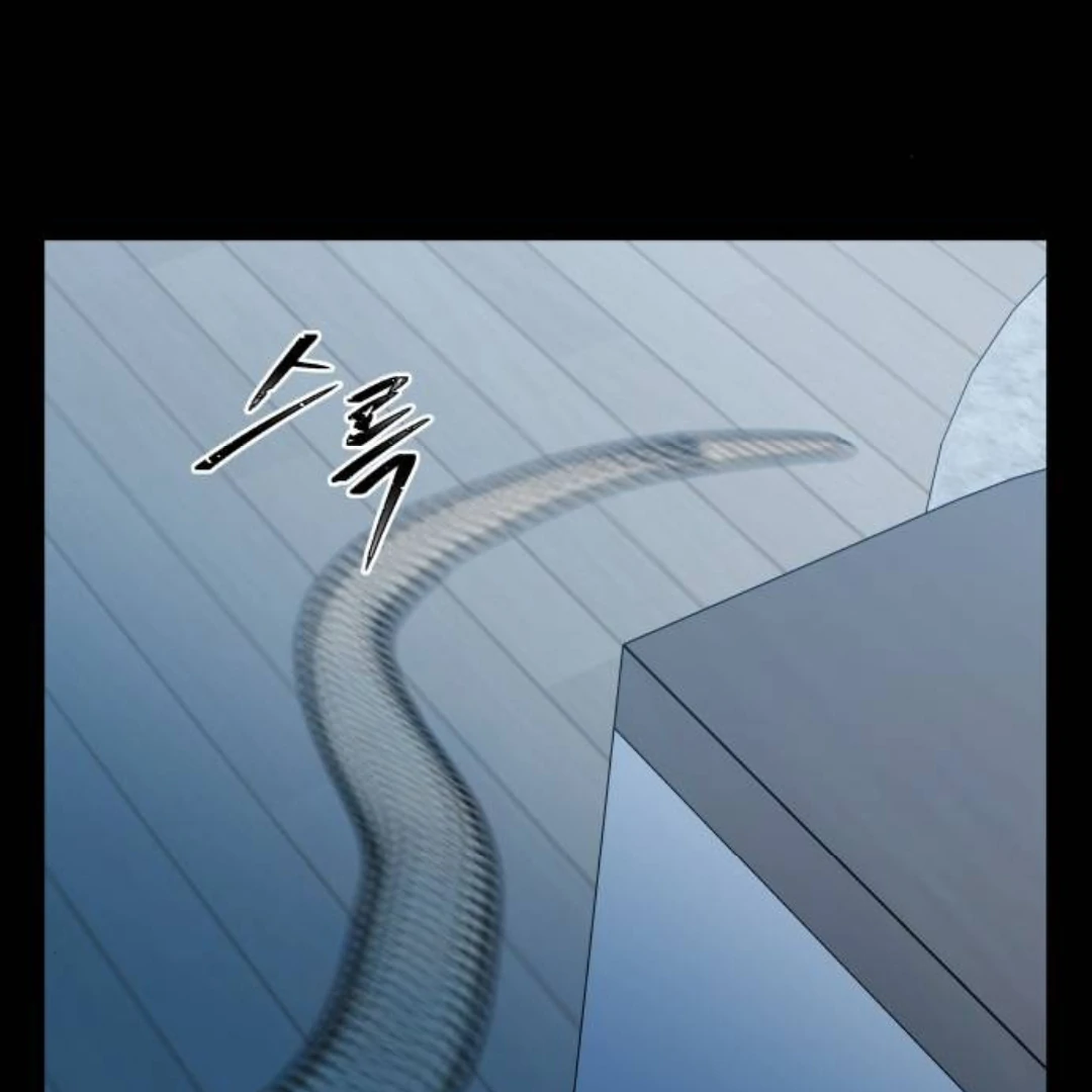 It Wasn’t Love at First Sight Chapter 20 page 2