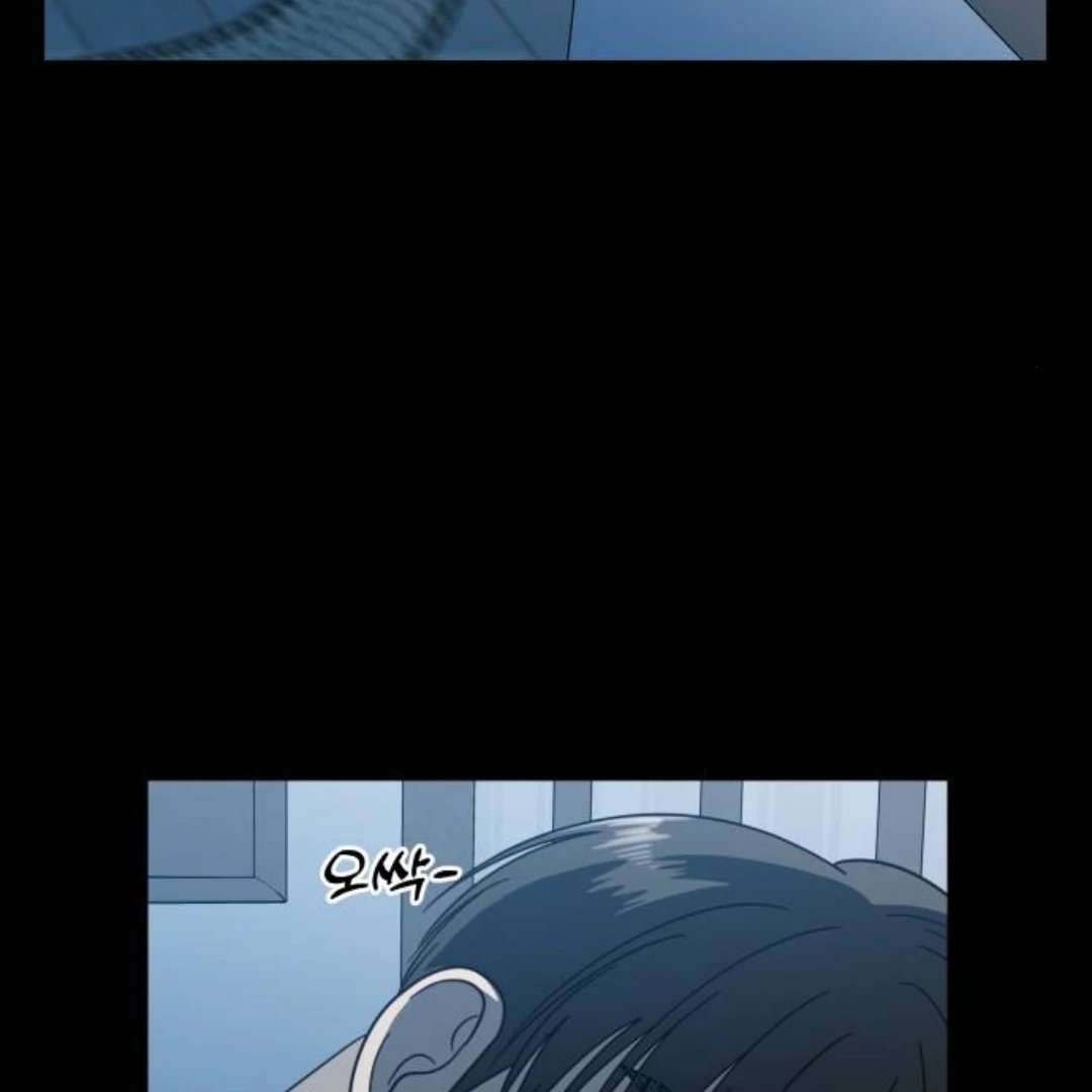It Wasn’t Love at First Sight Chapter 20 page 3