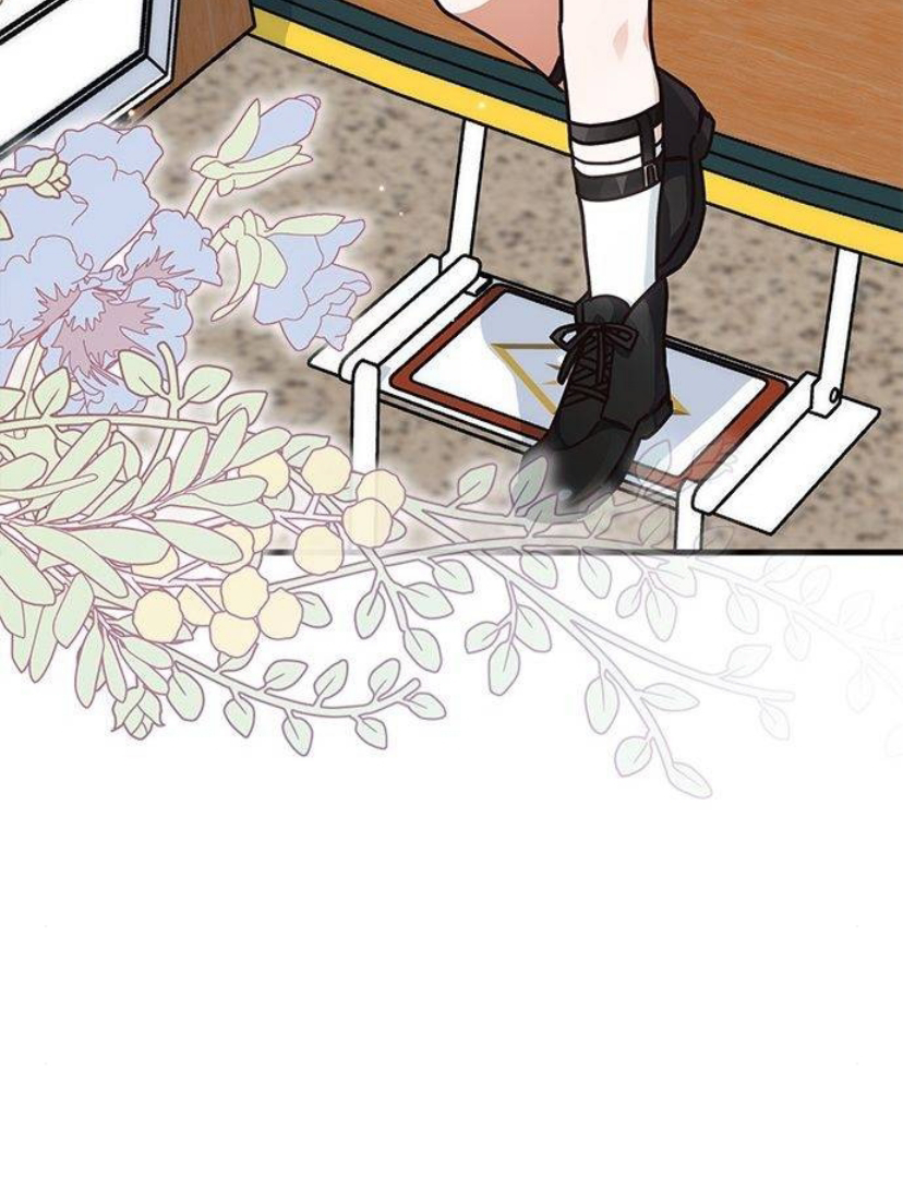 It’s a Cat, Adopted by a Wolf Family? Chapter 22 page 27