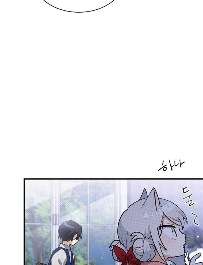 It’s a Cat, Adopted by a Wolf Family? Chapter 22 page 77