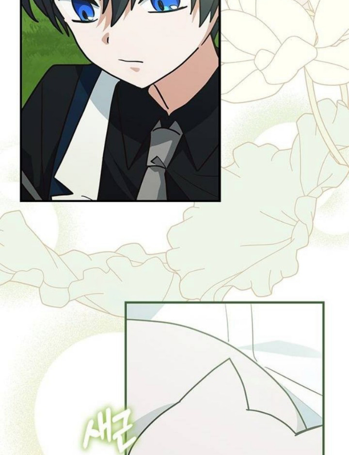 It’s a Cat, Adopted by a Wolf Family? Chapter 24 page 75