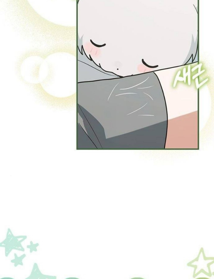 It’s a Cat, Adopted by a Wolf Family? Chapter 24 page 76