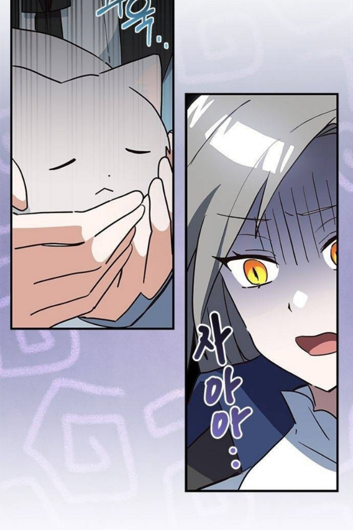 It’s a Cat, Adopted by a Wolf Family? Chapter 24 page 85