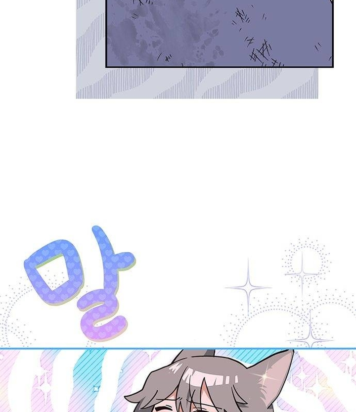 It’s a Cat, Adopted by a Wolf Family? Chapter 3 page 33
