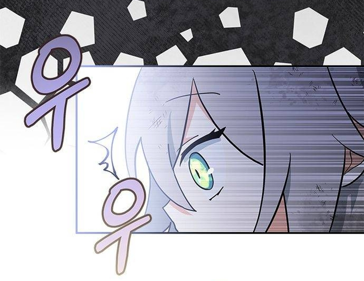 It’s a Cat, Adopted by a Wolf Family? Chapter 3 page 55
