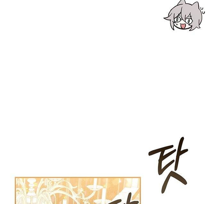 It’s a Cat, Adopted by a Wolf Family? Chapter 3 page 59