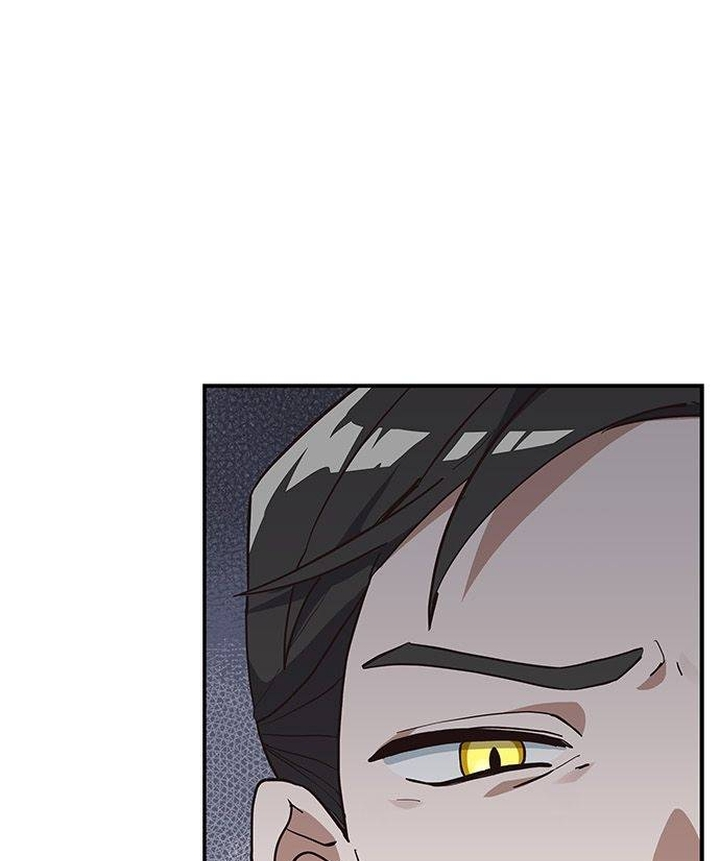 It’s a Cat, Adopted by a Wolf Family? Chapter 3 page 69