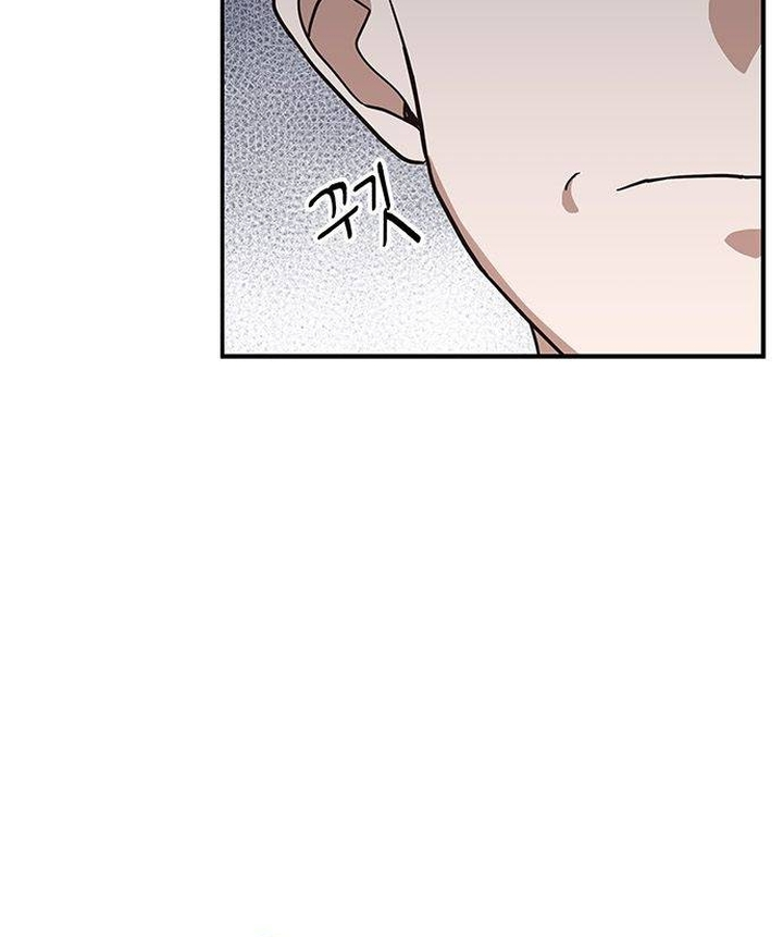 It’s a Cat, Adopted by a Wolf Family? Chapter 3 page 70