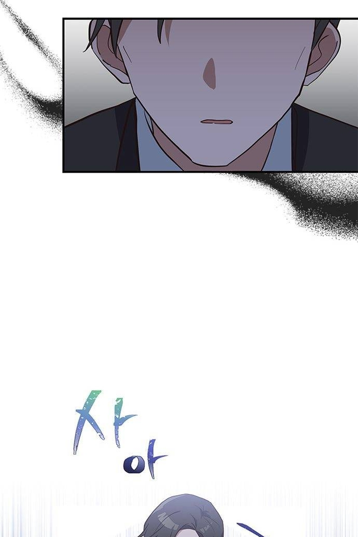 It’s a Cat, Adopted by a Wolf Family? Chapter 3 page 91
