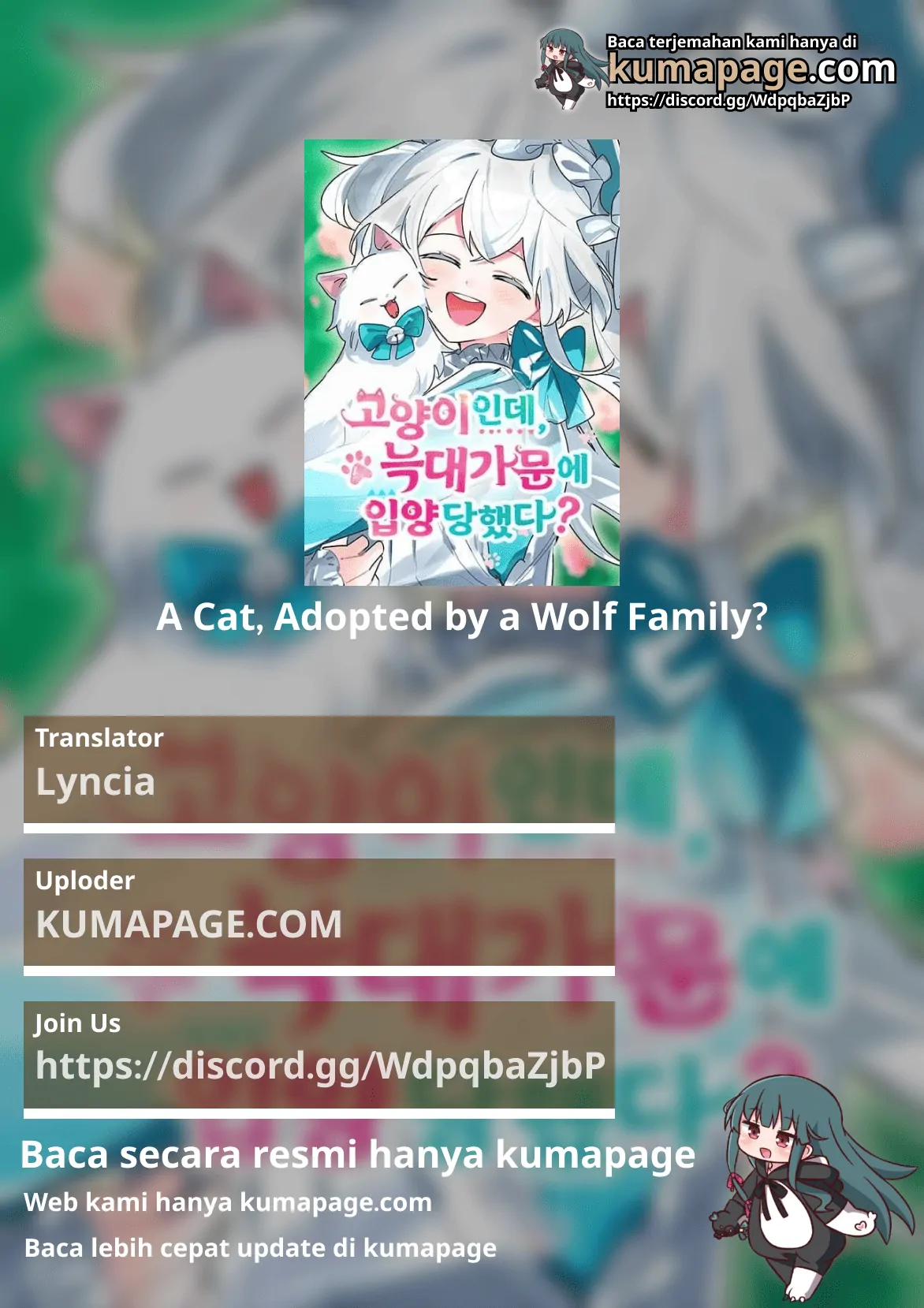 It’s a Cat, Adopted by a Wolf Family? Chapter 37 page 0