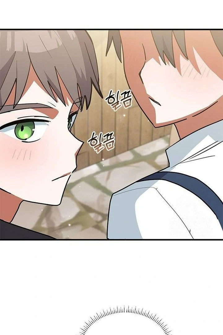 It’s a Cat, Adopted by a Wolf Family? Chapter 37 page 59