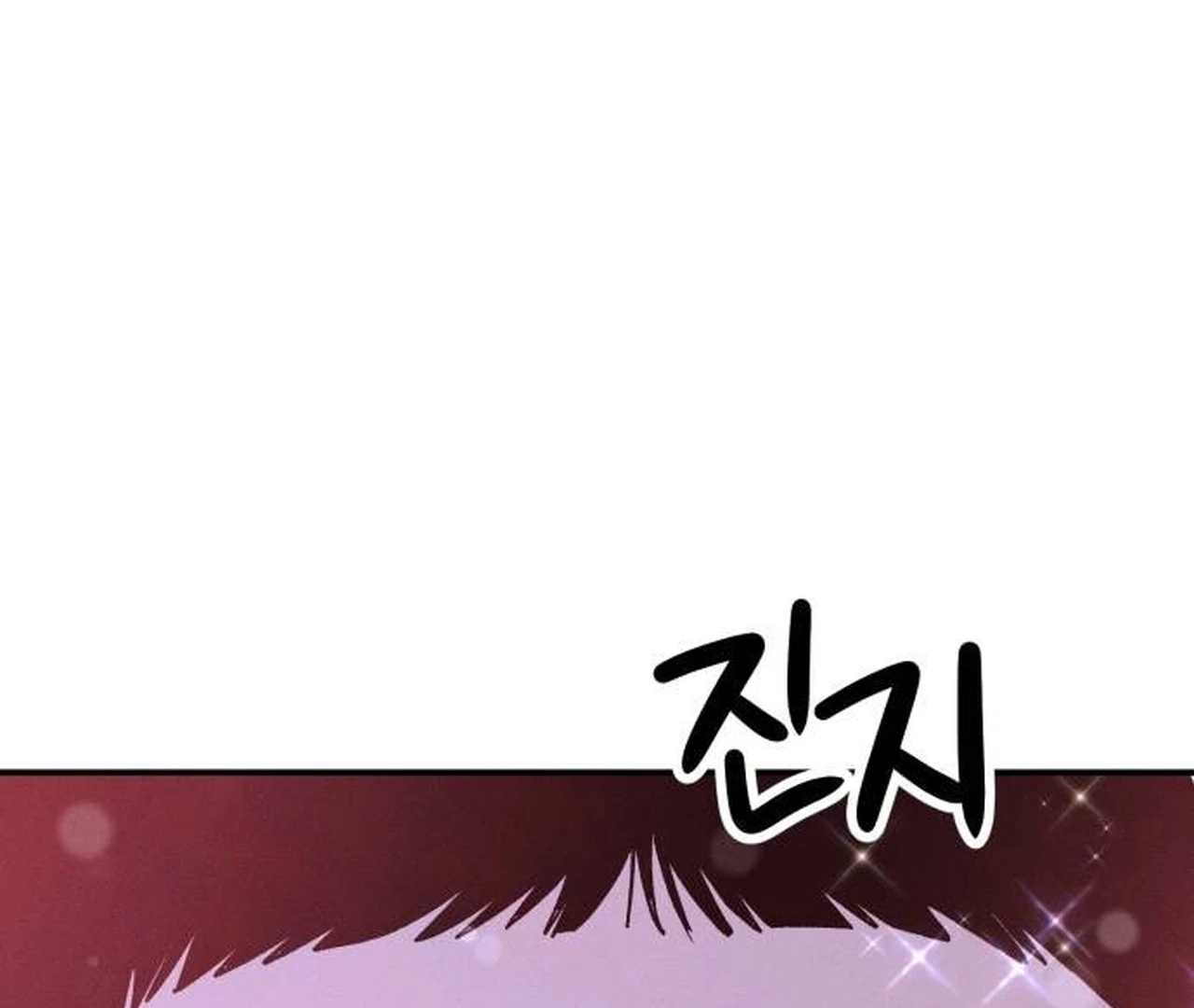 Jomblo Ngenes Dari Orok Chapter 08 page 211