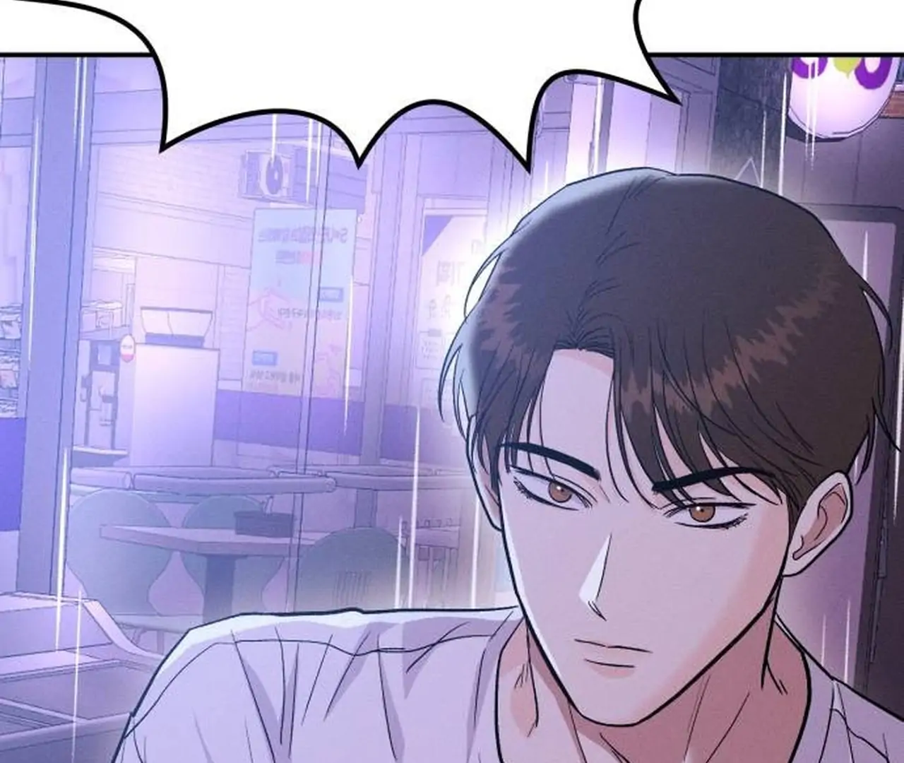 Jomblo Ngenes Dari Orok Chapter 08 page 71