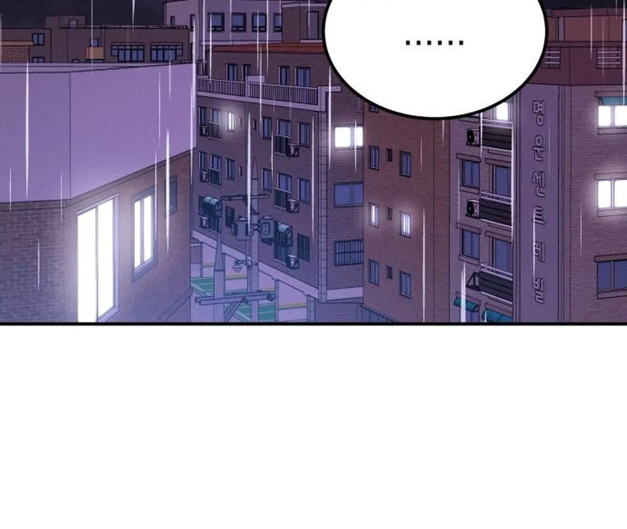 Jomblo Ngenes Dari Orok Chapter 08 page 74