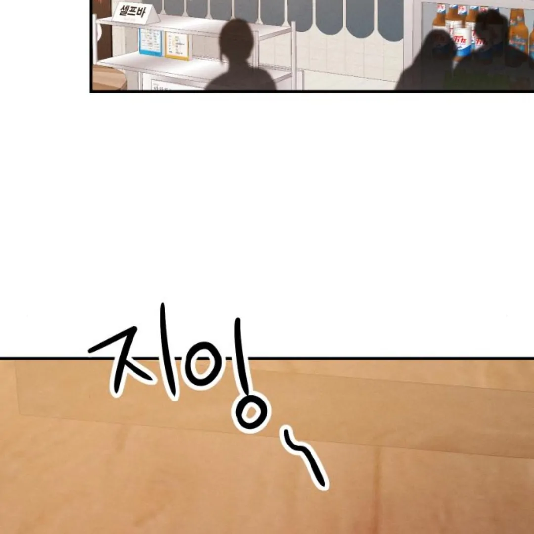 Jomblo Ngenes Dari Orok Chapter 12 page 128