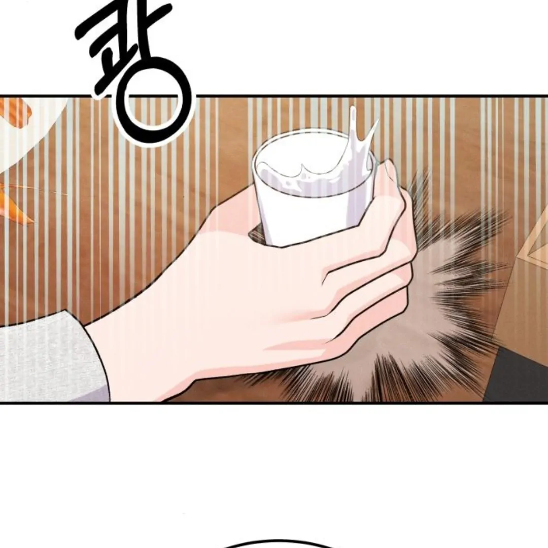 Jomblo Ngenes Dari Orok Chapter 12 page 76
