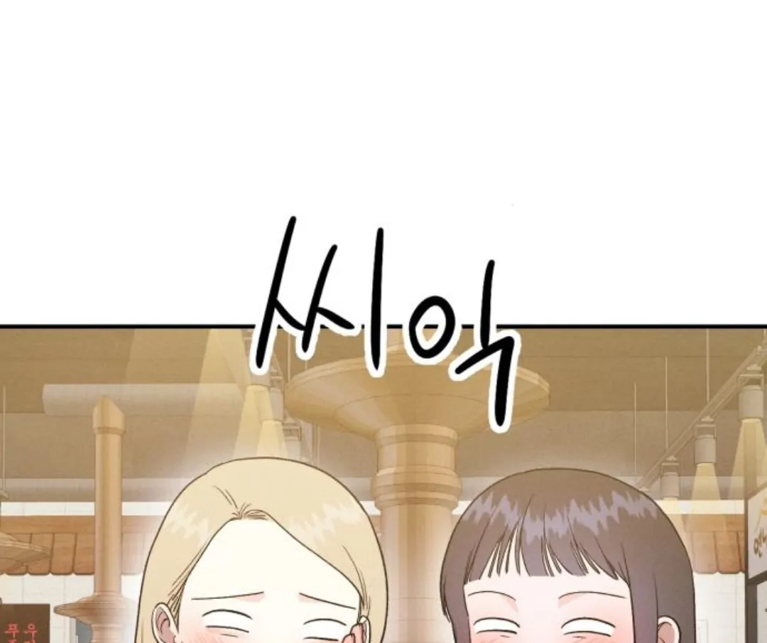 Jomblo Ngenes Dari Orok Chapter 13 page 24