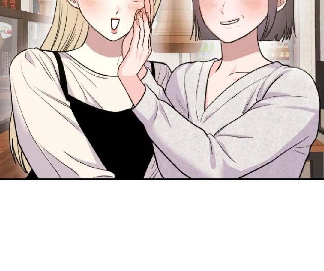 Jomblo Ngenes Dari Orok Chapter 13 page 25