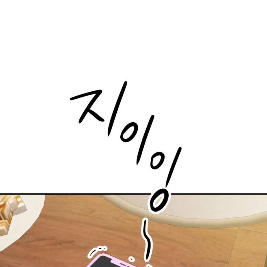 Jomblo Ngenes Dari Orok Chapter 13 page 6