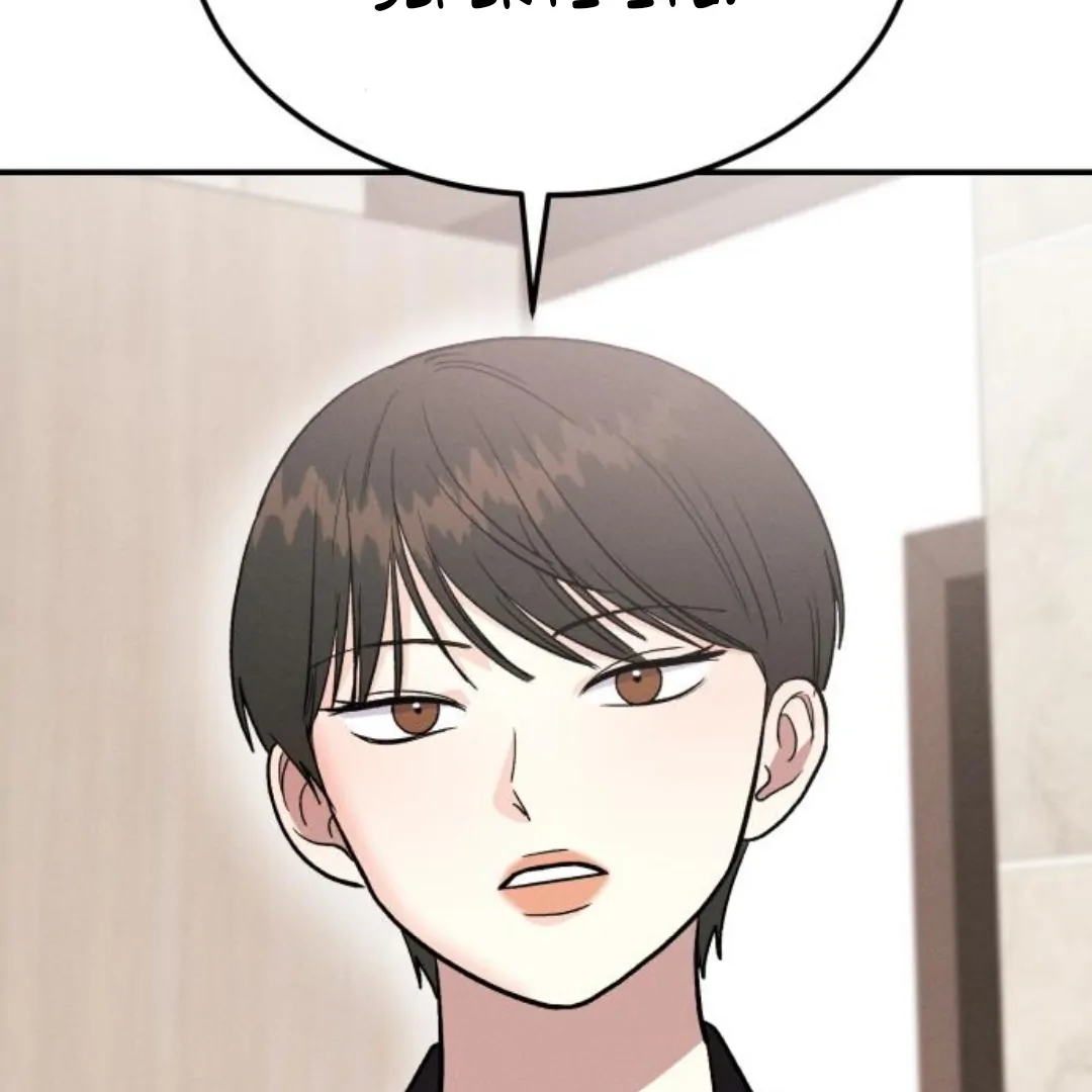 Jomblo Ngenes Dari Orok Chapter 13 page 74