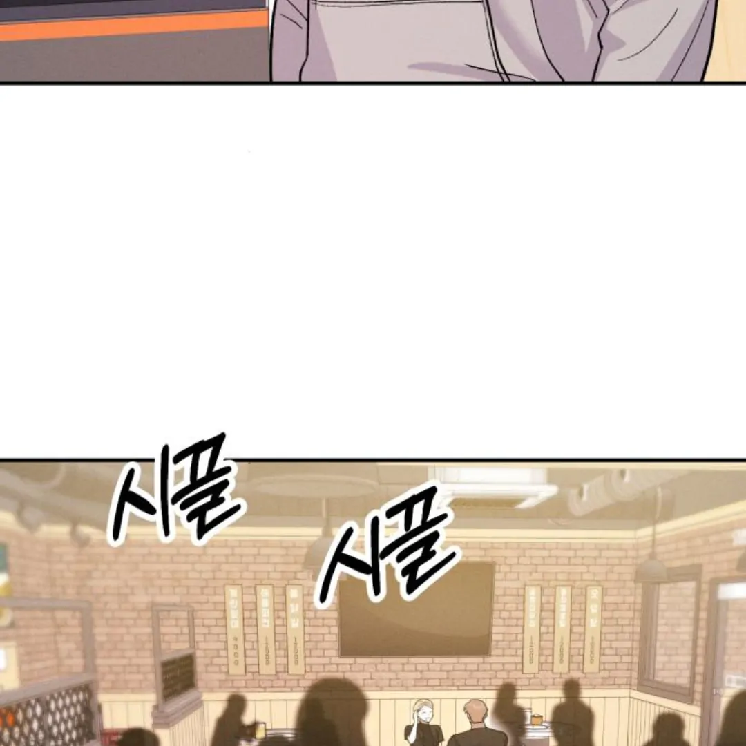Jomblo Ngenes Dari Orok Chapter 17 page 115