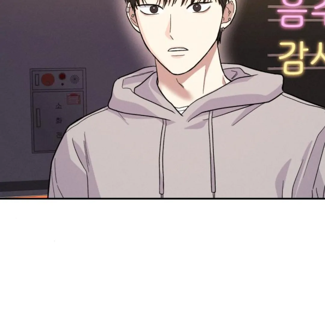 Jomblo Ngenes Dari Orok Chapter 17 page 119