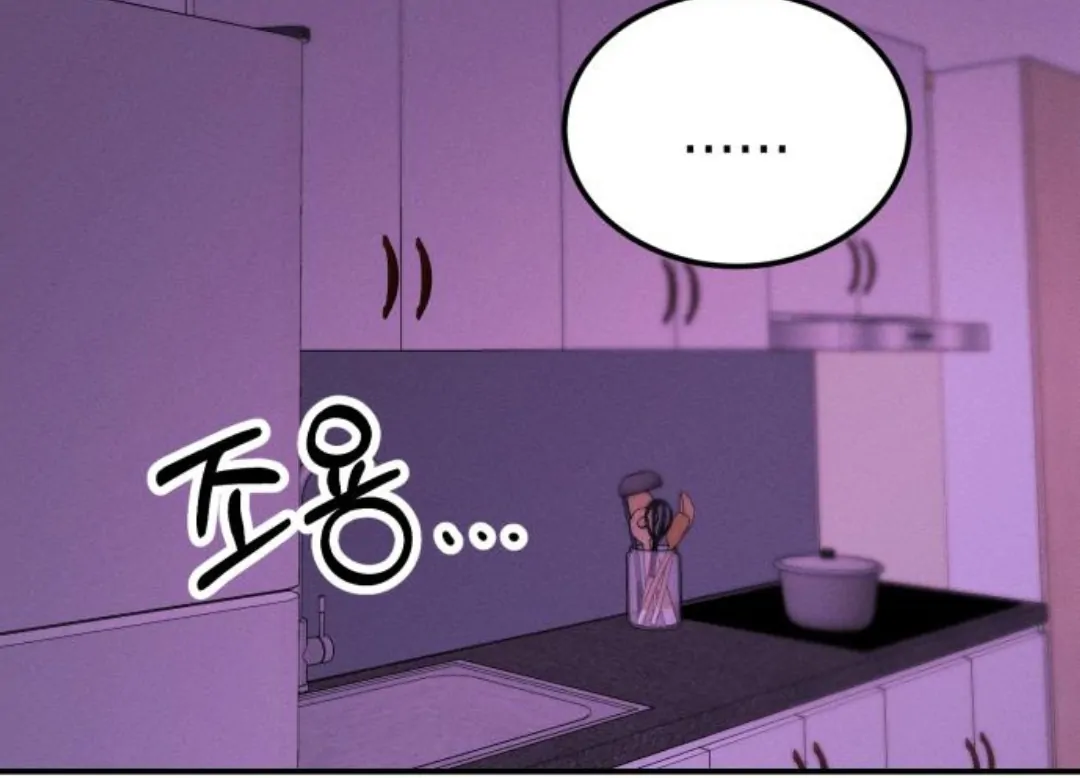 Jomblo Ngenes Dari Orok Chapter 17 page 14