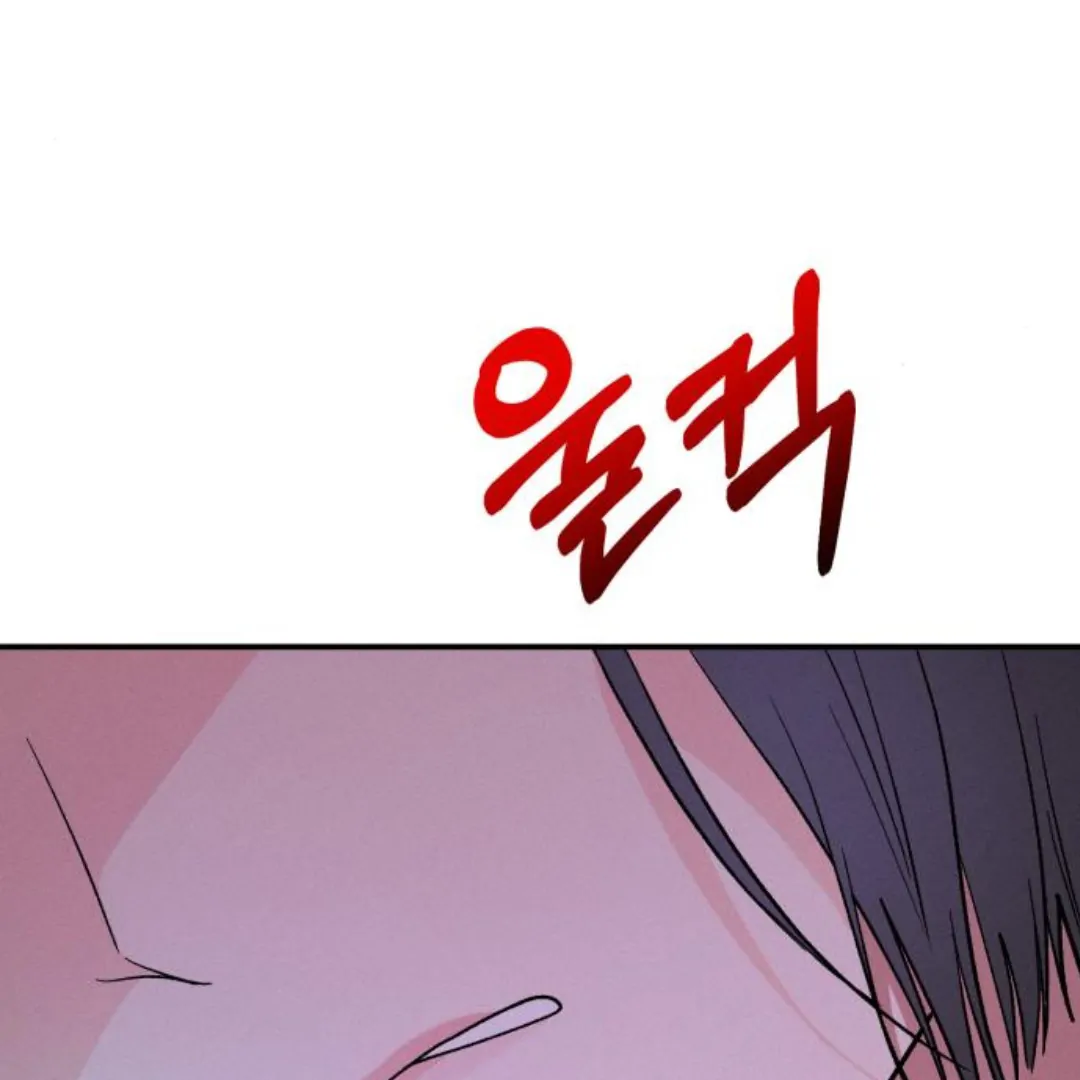 Jomblo Ngenes Dari Orok Chapter 17 page 37