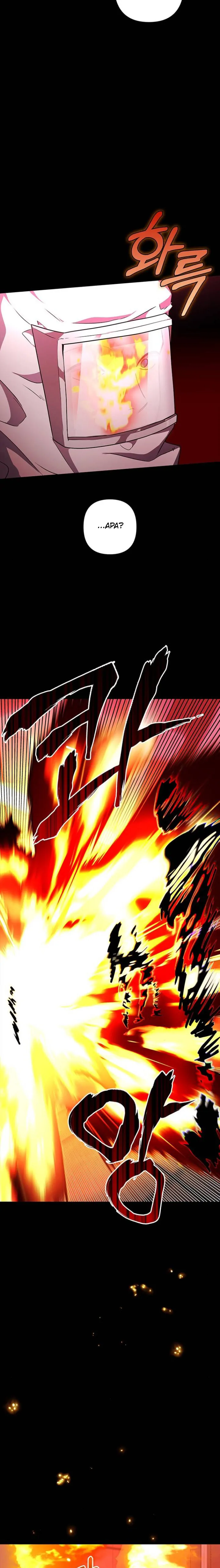 Justice of Villain Chapter 13 page 12