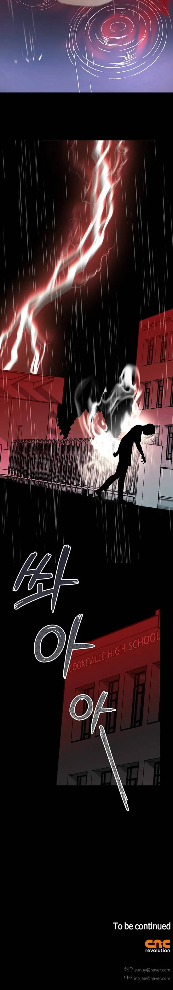 Justice of Villain Chapter 16 page 25