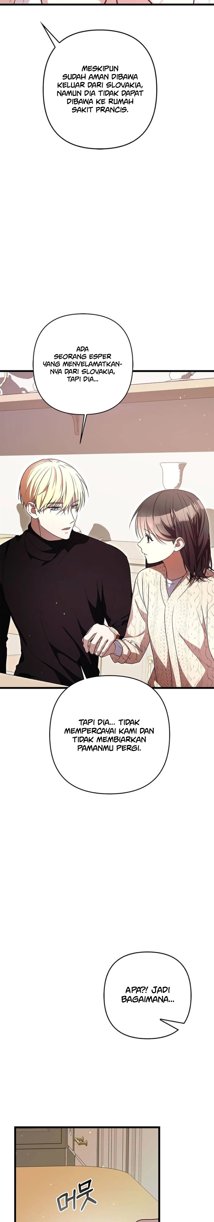 Justice of Villain Chapter 45 page 16