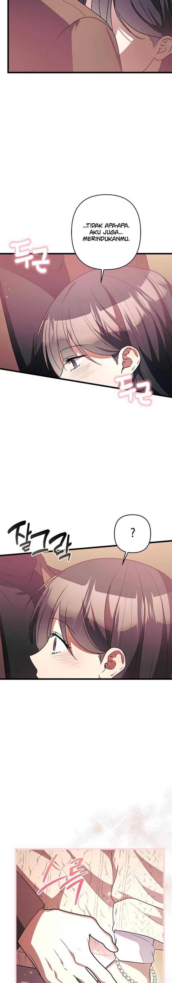 Justice of Villain Chapter 45 page 2