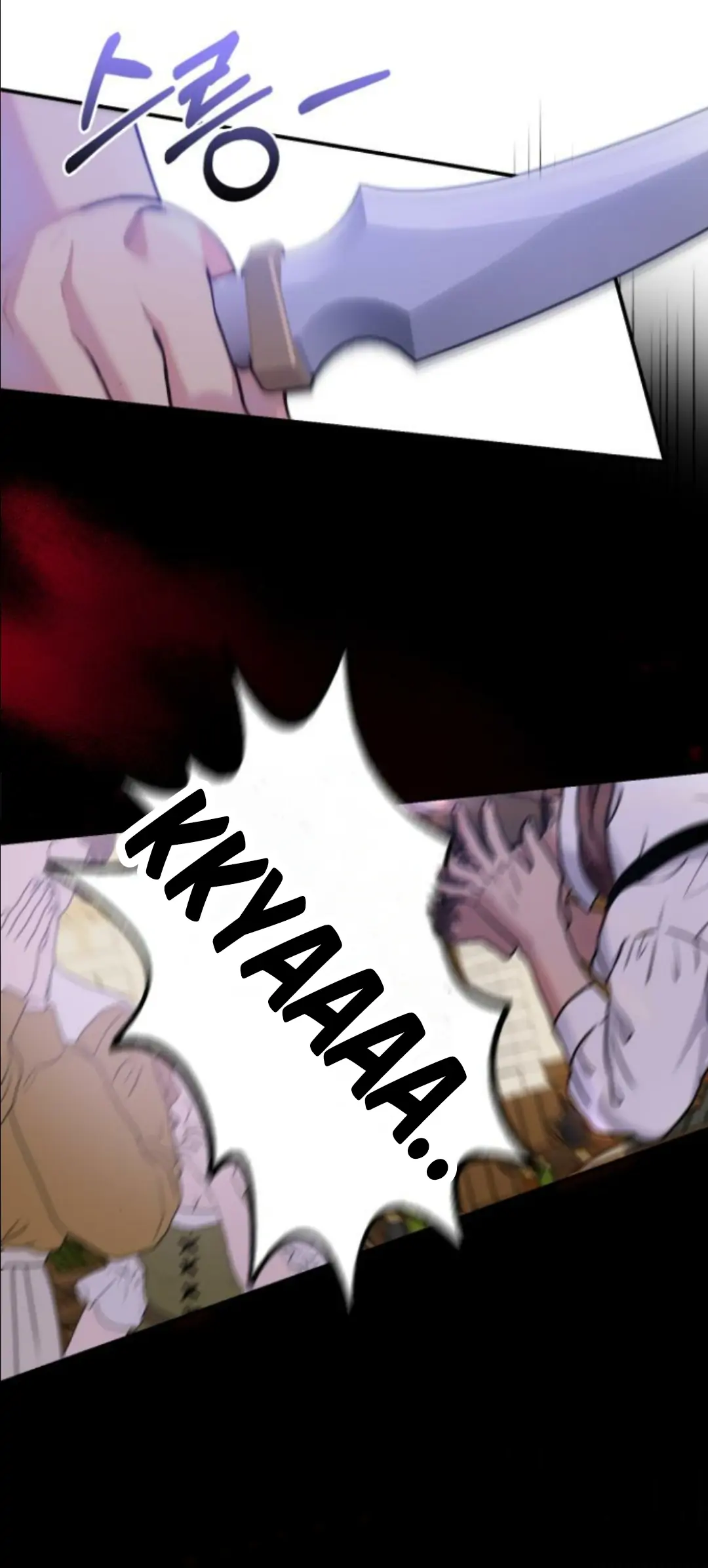KAPTEN! DISINIKAH MEDAN PERANGNYA Chapter 23 page 12
