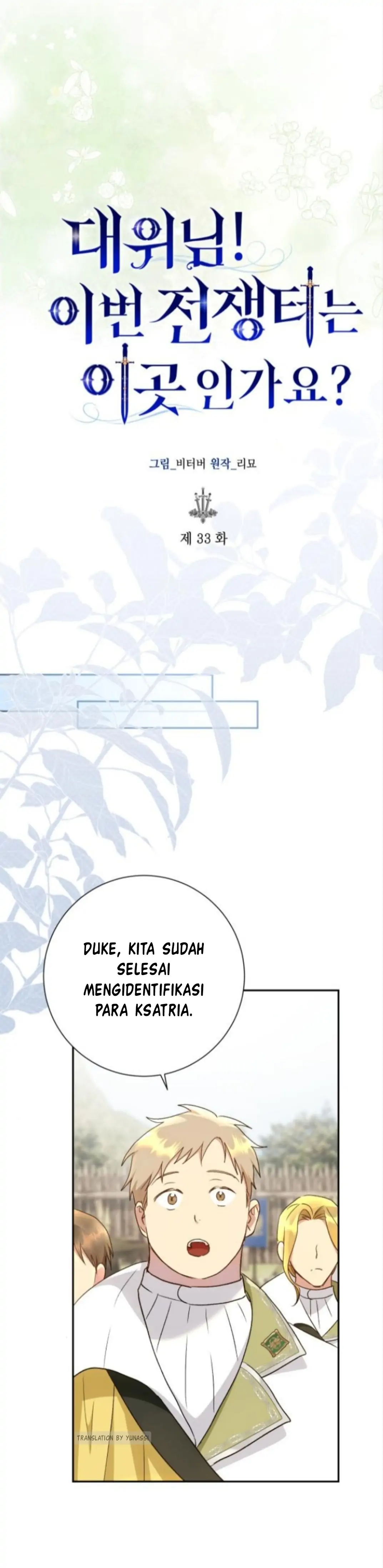 KAPTEN! DISINIKAH MEDAN PERANGNYA Chapter 33 page 10