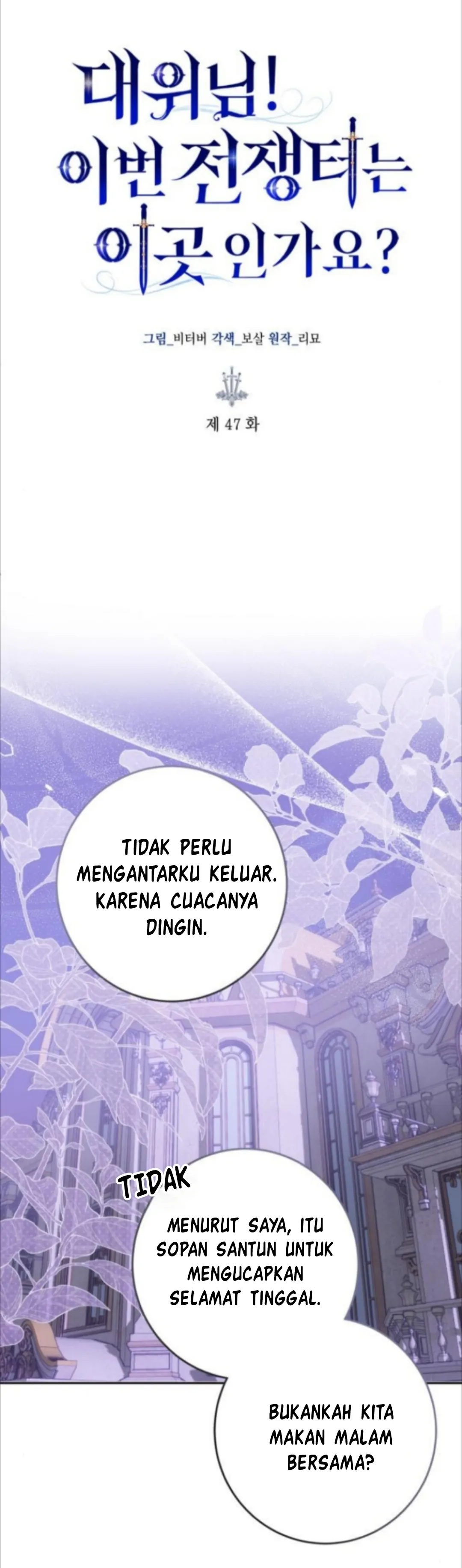 KAPTEN! DISINIKAH MEDAN PERANGNYA Chapter 47 page 12