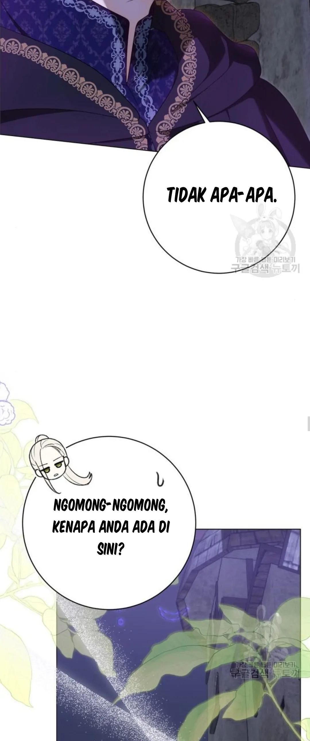 KAPTEN! DISINIKAH MEDAN PERANGNYA Chapter 53 page 10