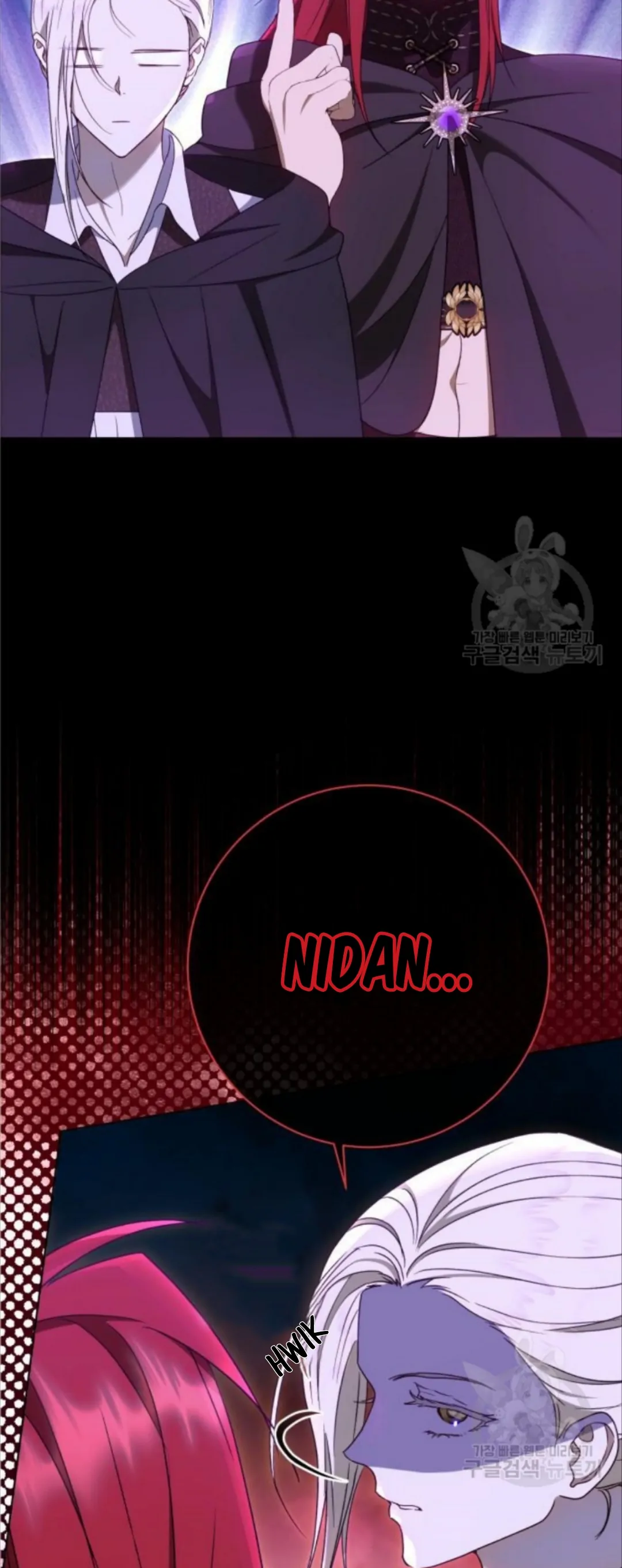 KAPTEN! DISINIKAH MEDAN PERANGNYA Chapter 53 page 12