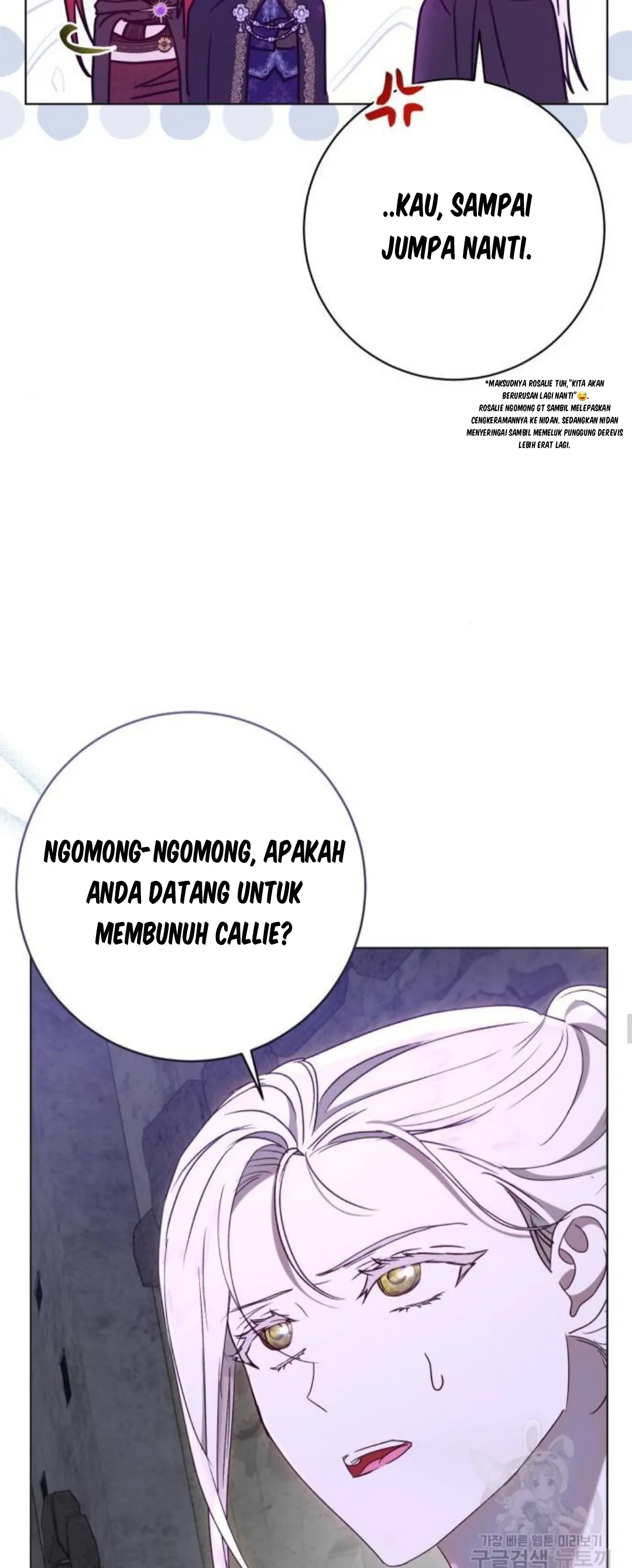 KAPTEN! DISINIKAH MEDAN PERANGNYA Chapter 53 page 14