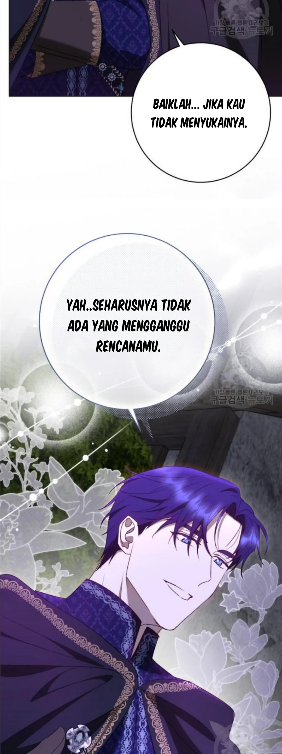 KAPTEN! DISINIKAH MEDAN PERANGNYA Chapter 53 page 18