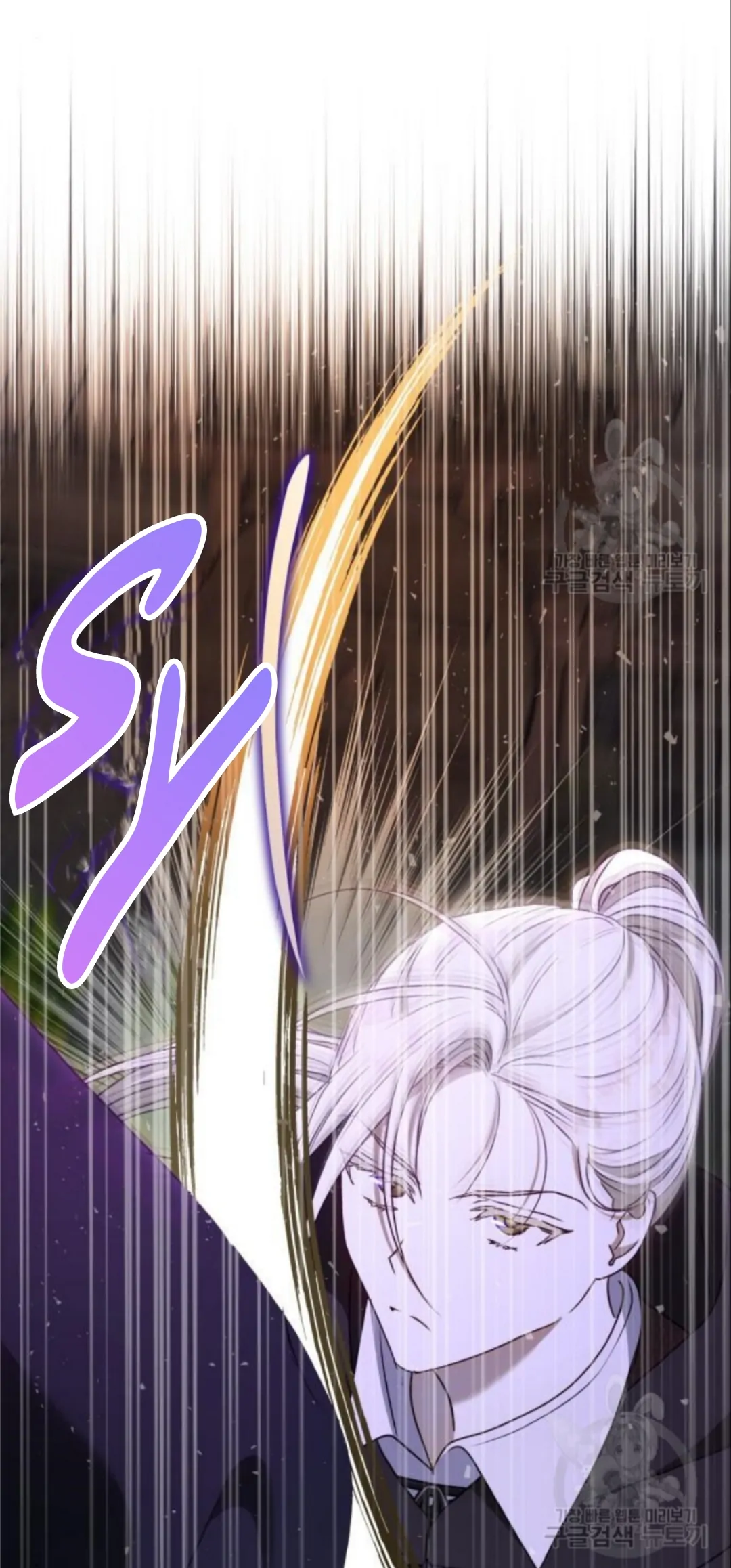 KAPTEN! DISINIKAH MEDAN PERANGNYA Chapter 53 page 1