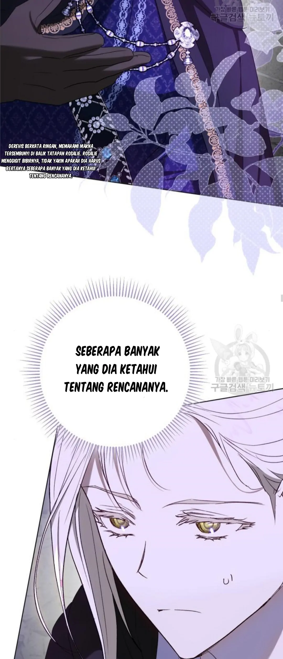 KAPTEN! DISINIKAH MEDAN PERANGNYA Chapter 53 page 19