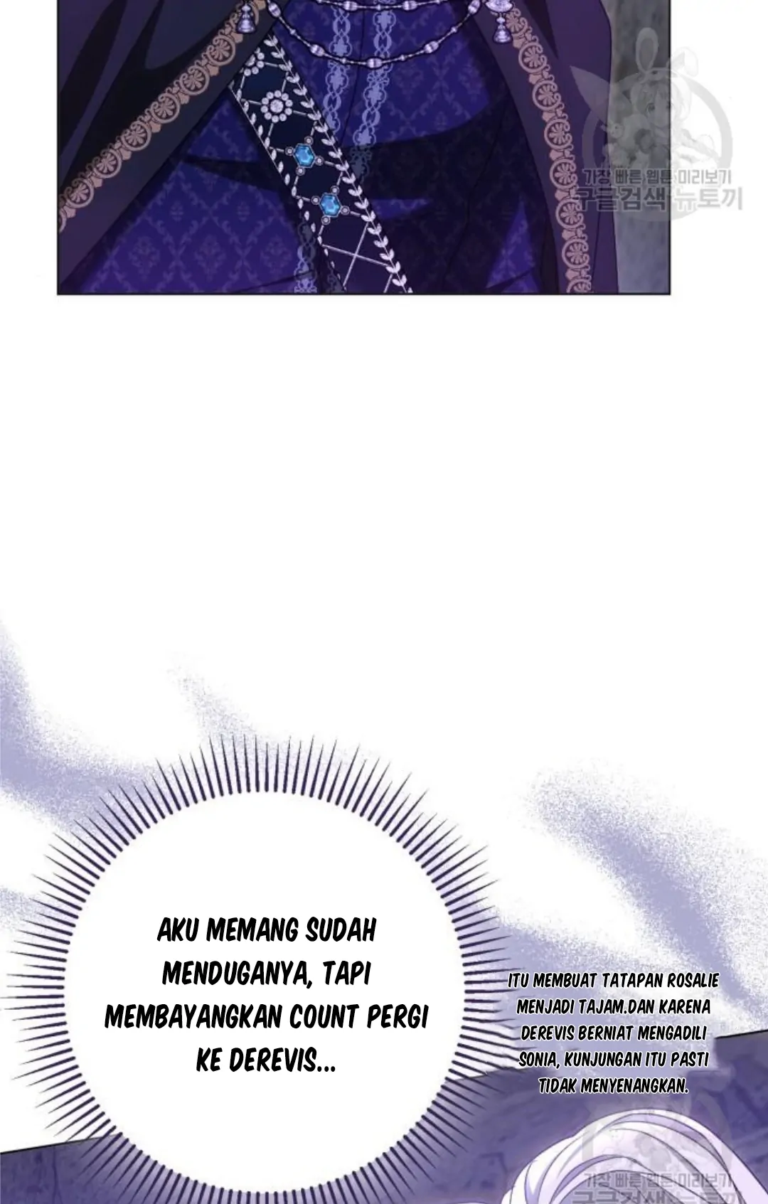 KAPTEN! DISINIKAH MEDAN PERANGNYA Chapter 53 page 22