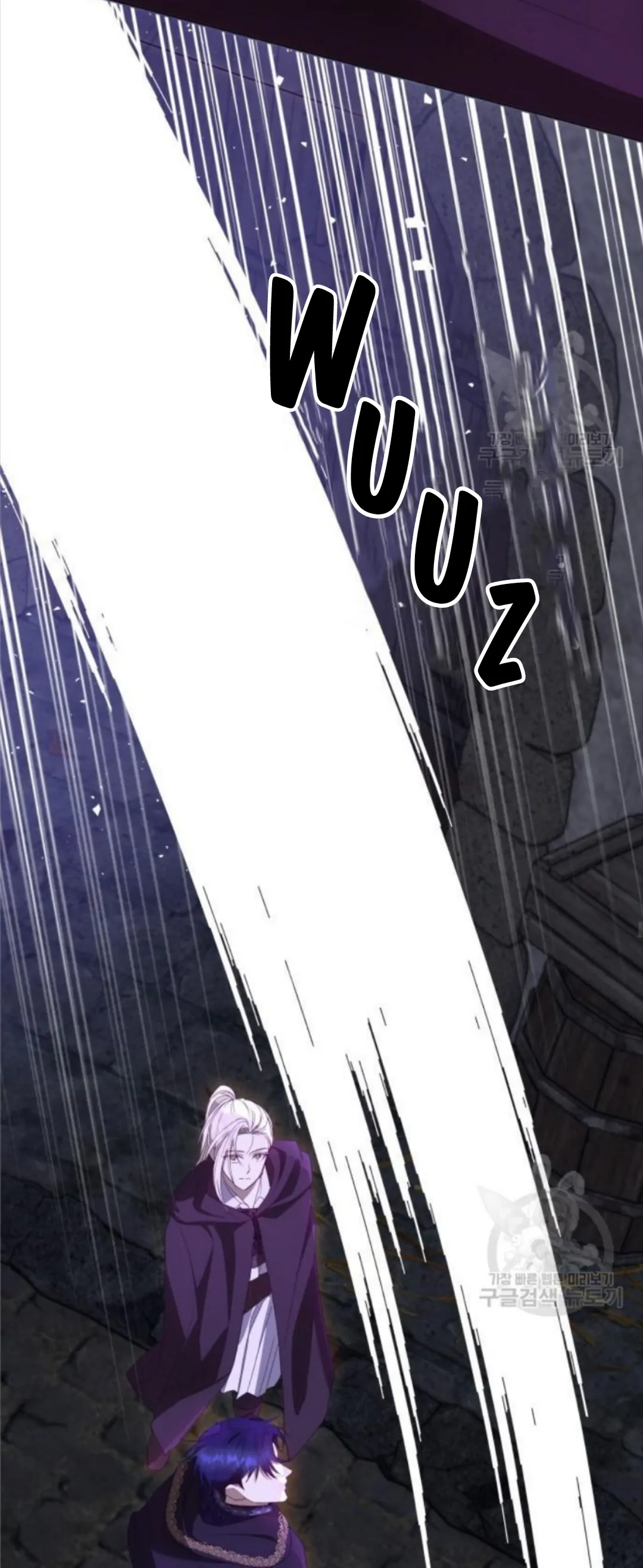 KAPTEN! DISINIKAH MEDAN PERANGNYA Chapter 53 page 31