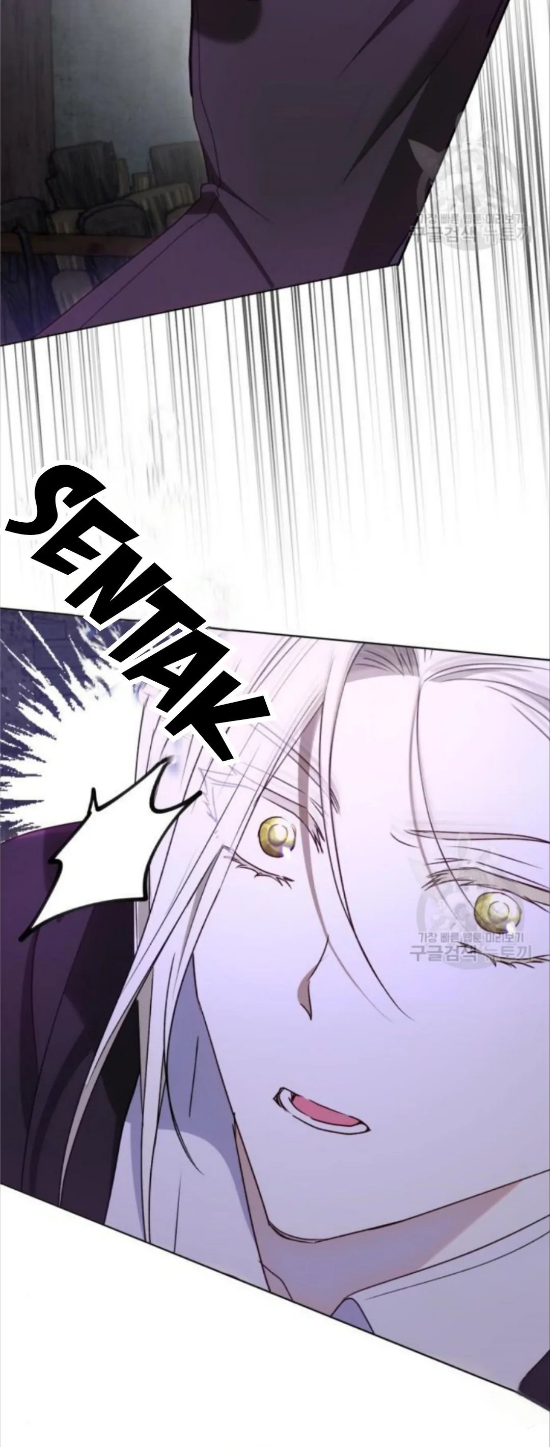 KAPTEN! DISINIKAH MEDAN PERANGNYA Chapter 53 page 4