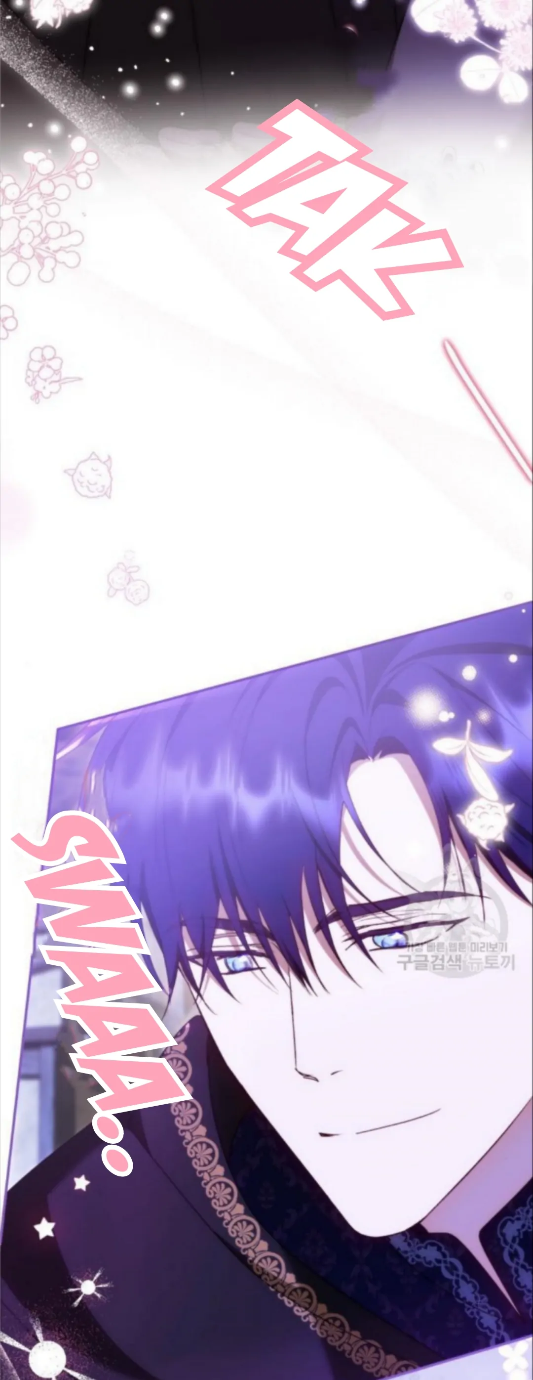 KAPTEN! DISINIKAH MEDAN PERANGNYA Chapter 53 page 54