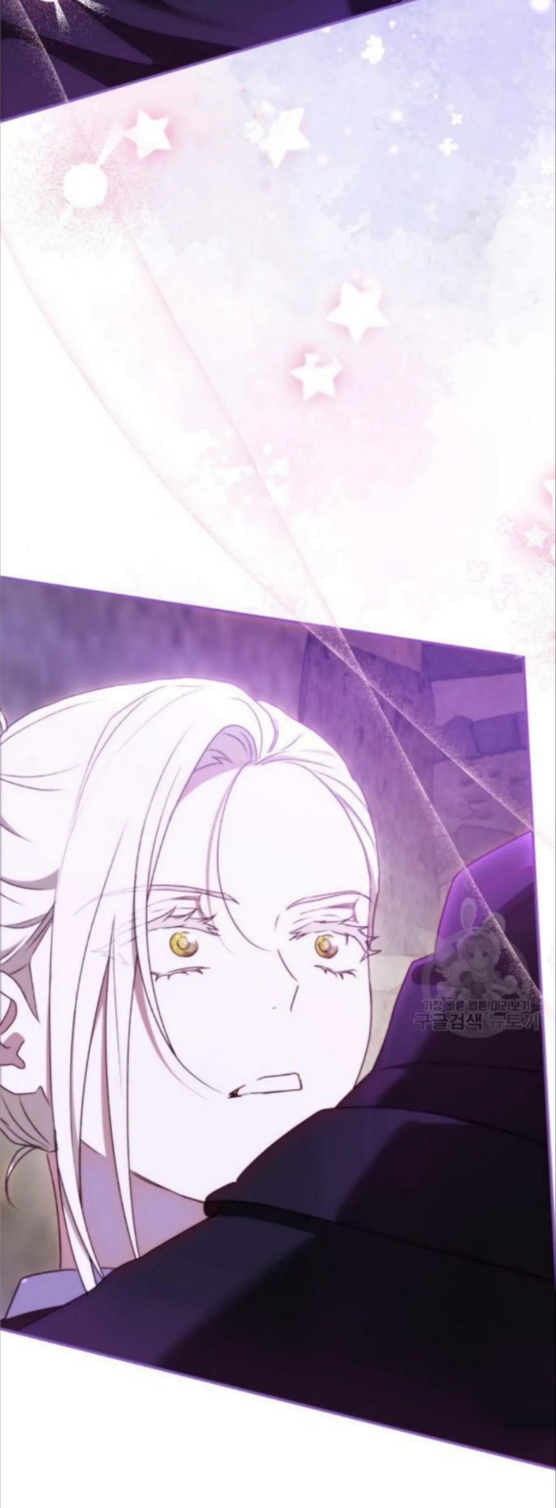 KAPTEN! DISINIKAH MEDAN PERANGNYA Chapter 53 page 55
