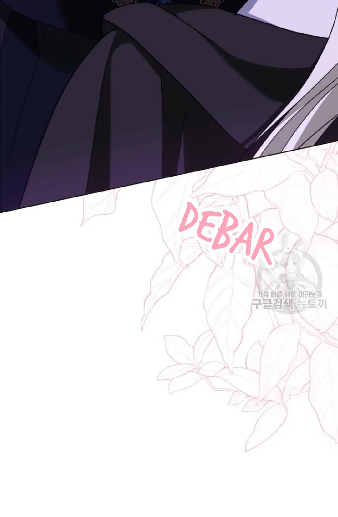 KAPTEN! DISINIKAH MEDAN PERANGNYA Chapter 53 page 57